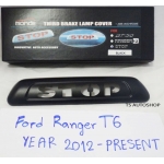 ครอบไฟ เบรค ดวงที่ 3 STOP ดำด้าน V.3 ใส่รถกระบะ รุ่น 4 ประตู ใหม่ ฟอร์ด เรนเจอร์ All New Ford Ranger 2012